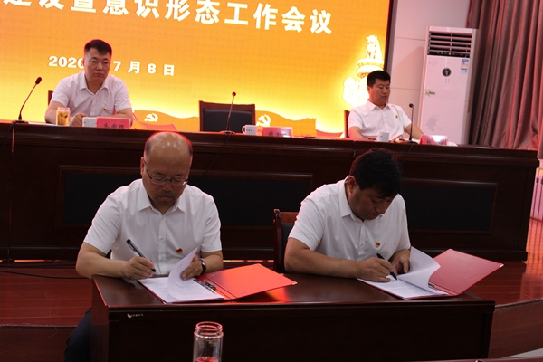 黨風(fēng)廉政教育2.JPG/