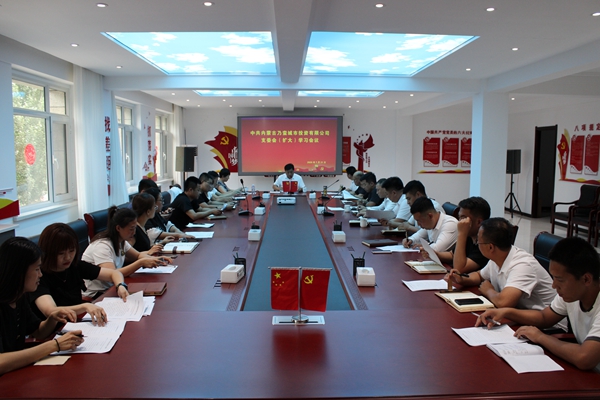 擴大學(xué)習(xí)會.JPG/